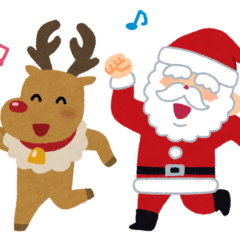 いらすとや踊るサンタとトナカイ