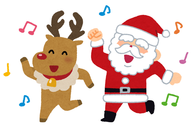 いらすとや踊るサンタとトナカイ