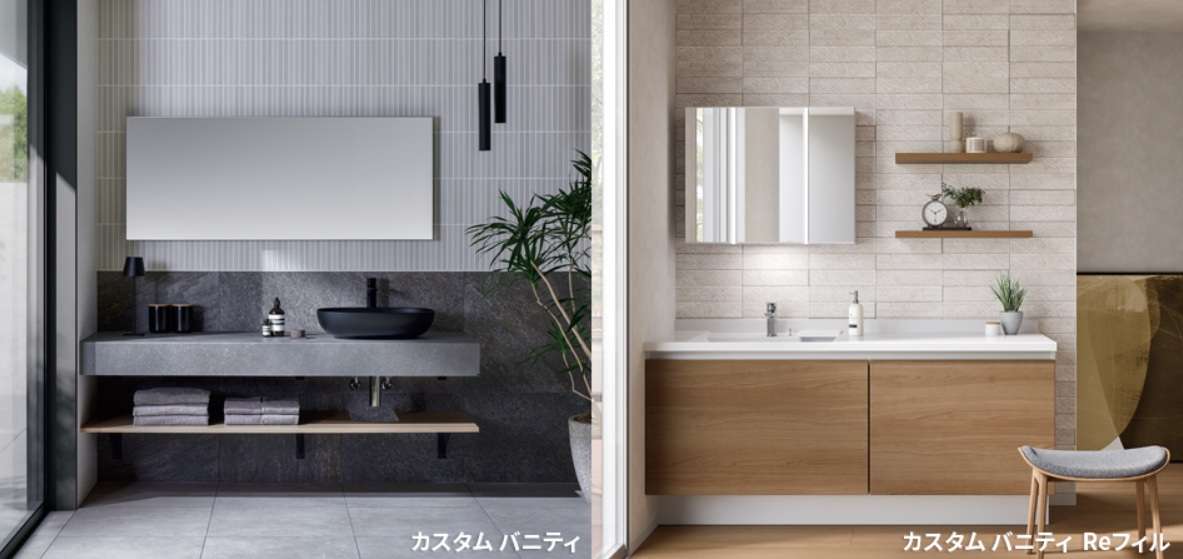 2026年春大注目の造作風洗面化粧台【カスタムバニティ】で、ホテル