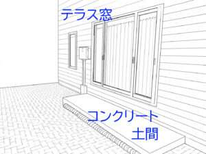 コンクリート土間の図